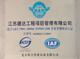營業(yè)執(zhí)照