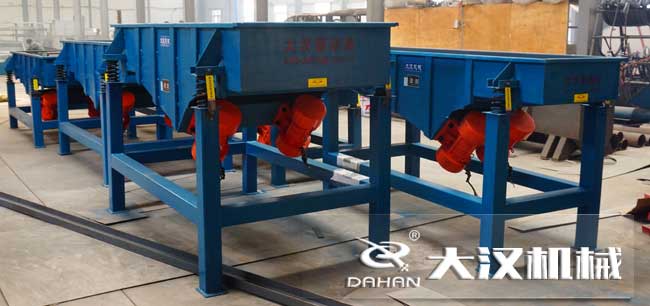 直線(xiàn)振動(dòng)篩