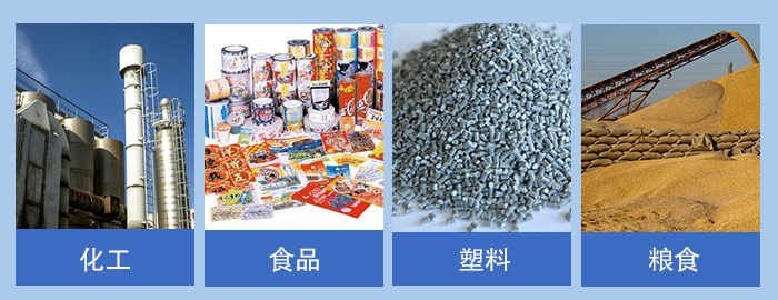 兩層直線振動篩出碳鋼材質(zhì)外還有不銹鋼材質(zhì)能夠?qū)崿F(xiàn)化工，食品，塑料，糧食等多行業(yè)的篩分。