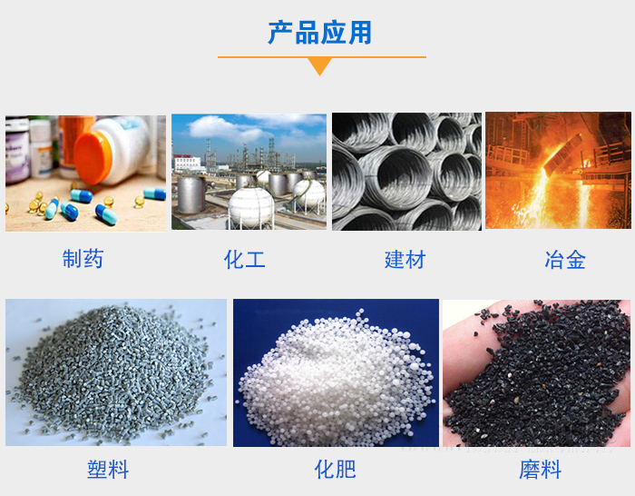 小型直線篩可篩分制藥，化工，建材，塑料，化肥，磨煉等物料